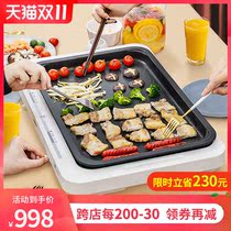 Japans Alice multifunctional cooking pot home Net red electric baking pot barbecue stove with one cooking fried hot pot