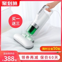 Japan IRIS Alice mite removal instrument Household bed small vacuum cleaner mite removal artifact Mite removal machine Alice