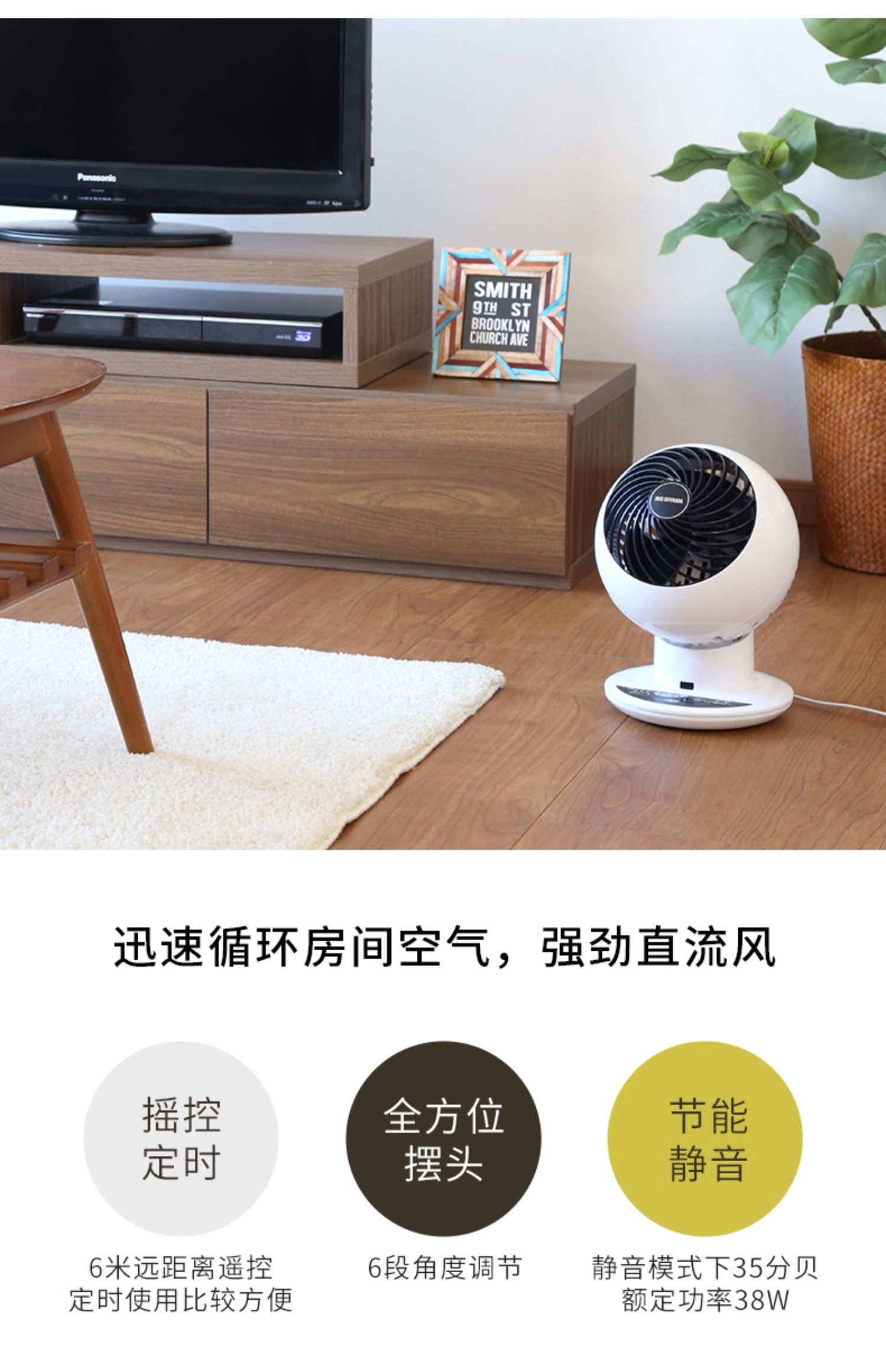 quạt sưởi mini Nhật Bản Alice quạt điện điều khiển từ xa máy tính để bàn lưu thông không khí đối lưu quạt nhỏ im lặng tuabin lắc đầu quạt - Quạt điện quạt nhỏ để bàn