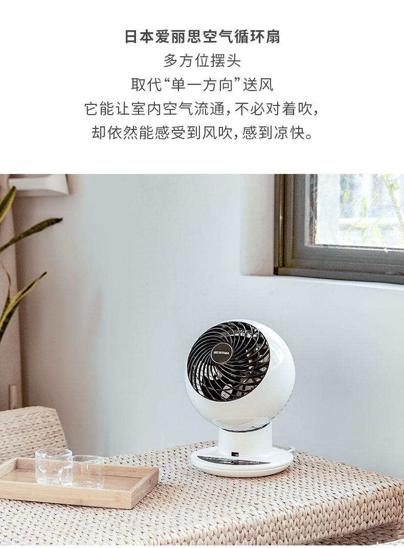 quạt treo công nghiệp Nhật Bản Alice Iris quạt máy tính để bàn im lặng điều khiển từ xa điều hòa không khí quạt đối lưu nhỏ Alice - Quạt điện quạt sạc