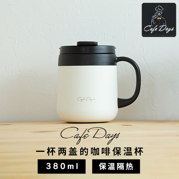 Japan IRIS insulated cup men and women with handle office high face value stainless steel coffee cup upscale water mug