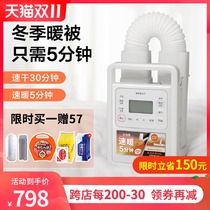 Alice dryer Household small clothes dryer warm quilt drying machine Alice