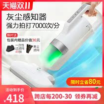 Japan IRIS Alice miter artifact household dust removal hand-held bed mites small vacuum cleaner