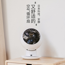 Pre-sale Alice turbo convection air circulation fan remote control desktop electric skin color Department learned to apply pickling