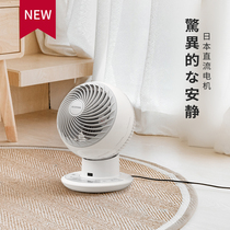 Japan Alice Turbo Convection Air Circulation Fan Home Remote Control Desktop Electric Fan Shake Head Silent Alice