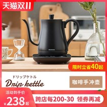 Japan Alice coffee hand pot temperature control household one tea kettle small thermal insulation electric kettle