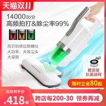 Japan Alice iris mite remover home bed miter artifact handheld bed vacuum cleaner Alice