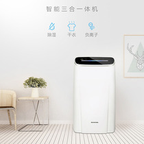Japan IRIS dehumidifier Dehumidifier Household silent basement bedroom high-power moisture absorption quick drying clothes
