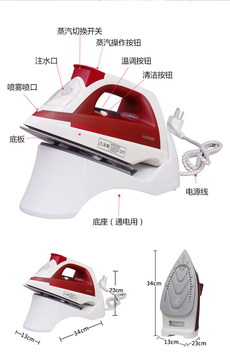 bàn ủi hơi nước cầm tay philips Nhật Bản Alice IRIS Máy hơi nước gia dụng Mini du lịch cầm tay nhỏ cầm tay Công suất thấp bàn ủi đứng philip