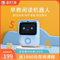 Machine Island Intelligent Early Education Robot Ploids Reading Children Learning Storytelling Machine Enlightenment