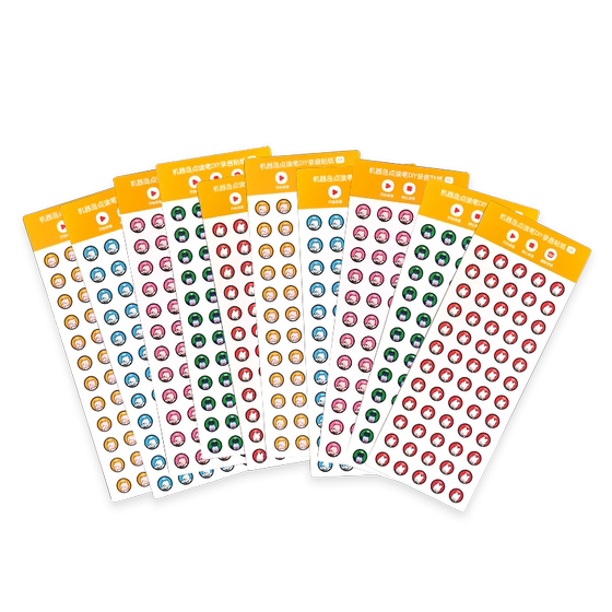 Machine Island reading recording stickers DIY recording smart content stickers 10 pieces need to be used with a reading pen