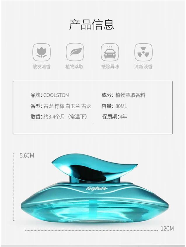 Nước hoa xe hơi trang trí ghế thơm loại mùi phụ kiện xe hơi xe hơi nam và nữ trang trí ô tô