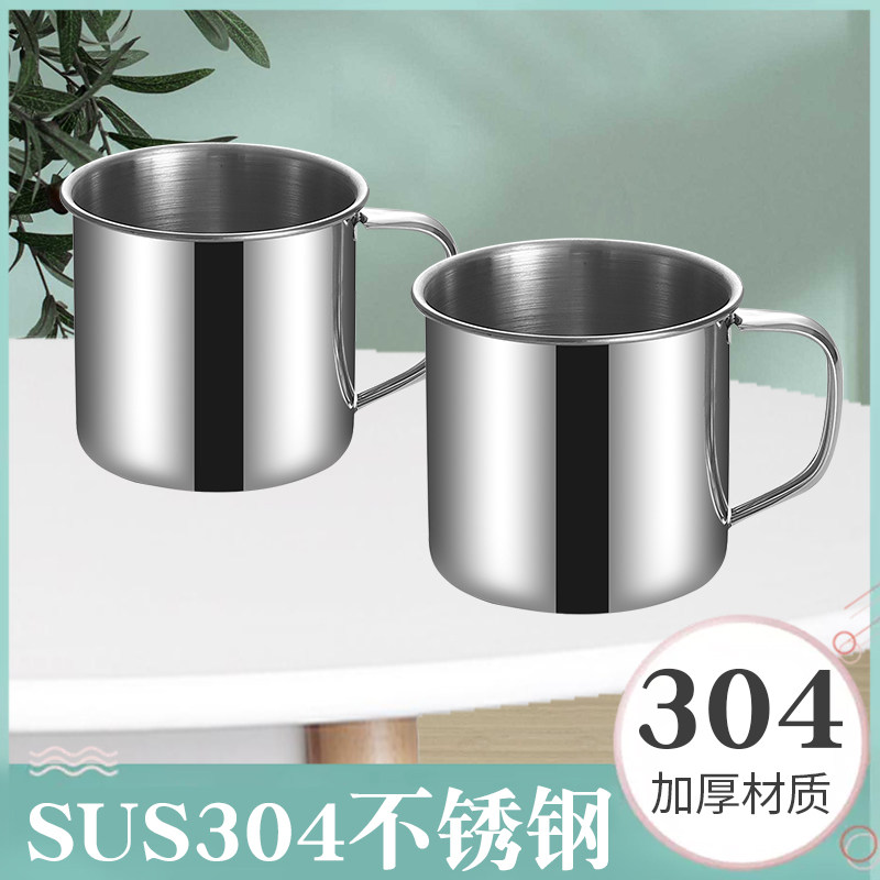304 stainless steel cup with handle household cup with cup of water for children with kindergarten to drink against fall