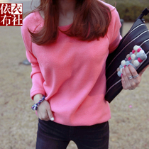 On the same day Korean women like tender pink comfortable and easy to wear age-reducing loose long sleeve T-shirt HM073
