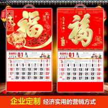 Wall calendar 2021 Custom-made Year of the ox blessing tag calendar calendar calendar Company corporate advertising printing logo