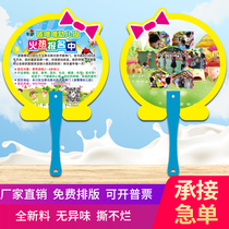 Advertising fan custom creative training cartoon plastic fan PP promotional plastic fan group fan custom can be printed logo expedited