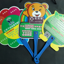 Advertising fan PP plastic custom advertising cartoon small fan custom custom group fan special-shaped promotional fan free design