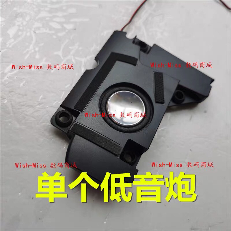Suitable for Asus Gfx71 G751 G751J Gf71J/Jx/Jn Subwoofer Speaker Loudspeaker