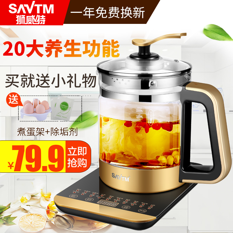 Lion Wetter Wellness Pot Fully Automatic Thickened Glass Multifunction Electric Heat Burning Kettle Flowers Pot Black Tea Boiling Tea Maker Mini