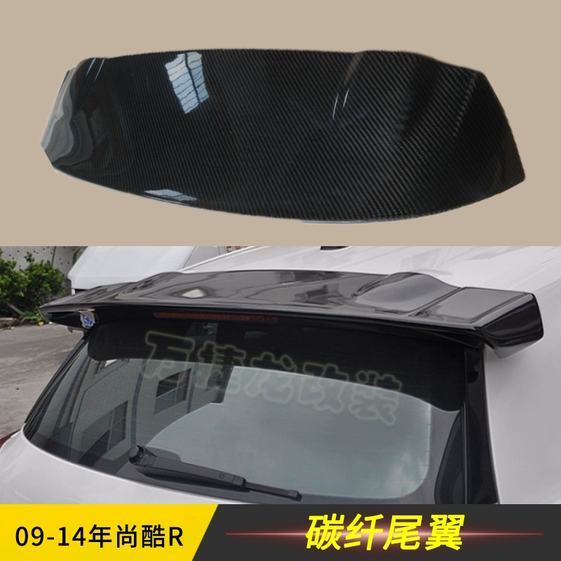 Volkswagen Scirocco R sửa đổi bằng sợi carbon phía sau cánh giữa cắm vào cánh gió cố định cánh gió phía sau cánh lướt gió phía sau VOTEX - Sopida trên