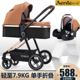 Сверхлегкая складная детская коляска с сидением для новорожденных, можно сидеть и лежать