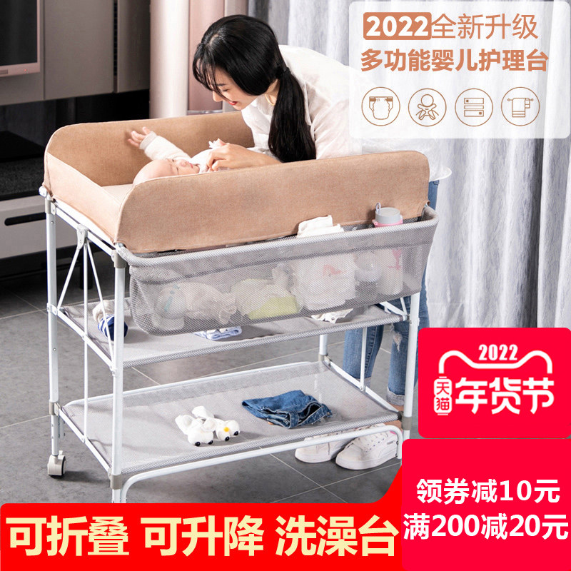 Diaper table Baby Care baby diaper changing bath massage table removable folding multifunctional baby touch table