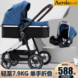 Сверхлегкая складная детская коляска с сидением для новорожденных, можно сидеть и лежать