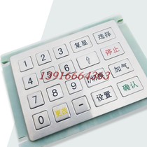 ATM machine refueling machine metal button stainless steel keyboard custom processing button manufacturer