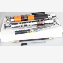 Cadite 8804 self-priming grease gun zippered grease gun hand Oiler manual grease gun