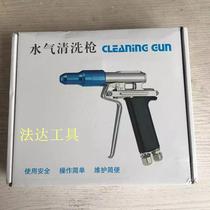 Special price double tube drum tube reel accessories air drum water drum double tube gun water gas mixing gun