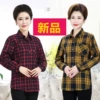 Товары от 漂亮妈妈服饰