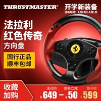 Thrustmaster Ferrari huyền thoại màu đỏ trò chơi đua tay lái mô phỏng máy tính mô phỏng xe lái xe vô lăng game