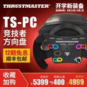 THRUSTMASTER Tu Masite TS-PC trò chơi đua vô lăng mô phỏng lực lượng phản hồi f1 máy tính lái xe