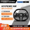 Thrustmaster's New Direct-Drive Quick-Release Faceplate Hypercar Sports Car Faceplate Supports the New Direct-Drive T598P