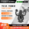 Thrustmaster Tca Yoke Boeing Edition/Boeing Civil Aviation Autopilot Assist Device Flight Simulator Throttle/Joystick Pilot Set X-Box