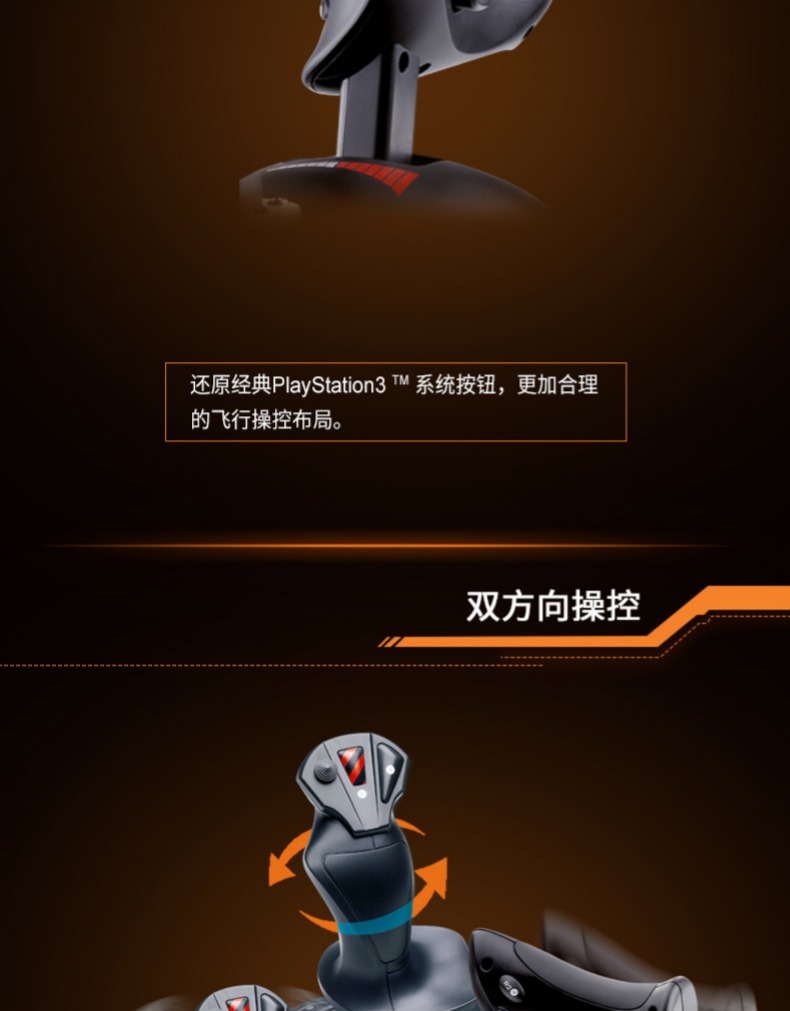 Tumaste T-FLIGHT HX Trò chơi mô phỏng bay bằng hai tay - Cần điều khiển tay cầm chơi game trên tivi
