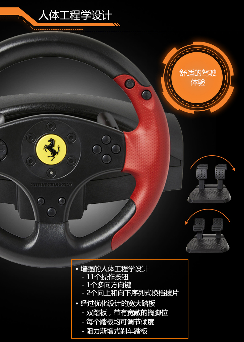 Thrustmaster Ferrari huyền thoại màu đỏ trò chơi đua tay lái mô phỏng máy tính mô phỏng xe lái xe vô lăng logitech
