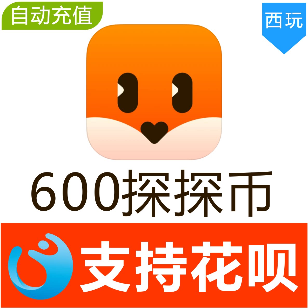 (Automatic Recharge) Coins Recharge 600 Snooping Coin Recharge 600 Snooping Coins No Need Password