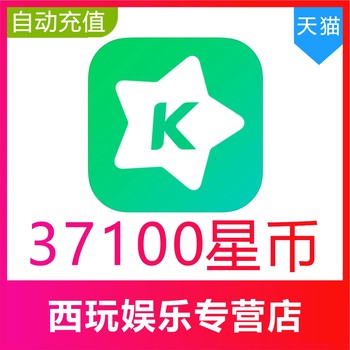 Fanxing Live Recharge 37100 Fanxing Coins Fanxing Live ເຕີມເງິນ Star Coins