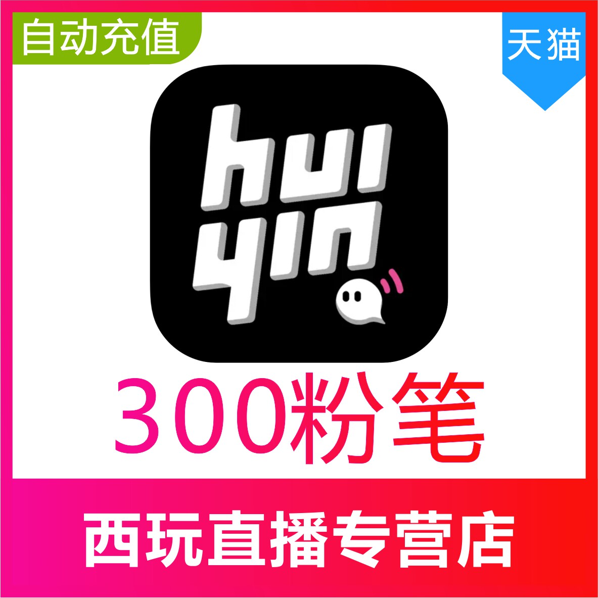 300 small echoes of chalk recharge small echoes chalk recharge automatically