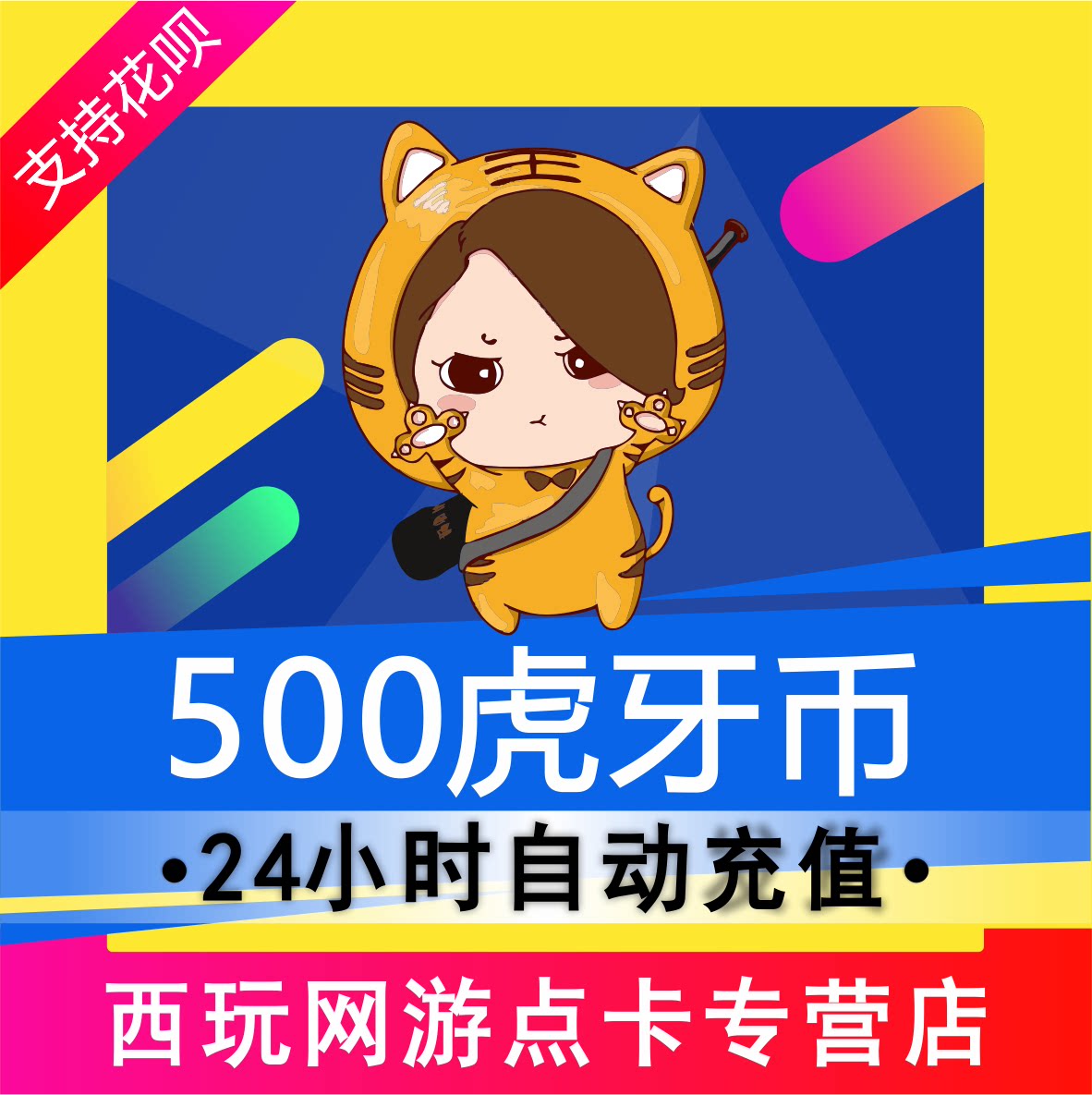 (The ones who let you come and buy are liars)