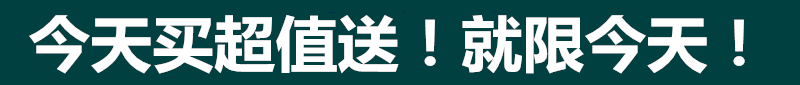 红菇福建野生红菇干货250g红蘑菇