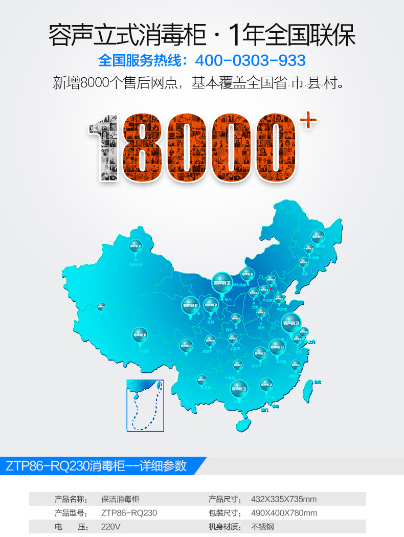 详情改logo_12.jpg