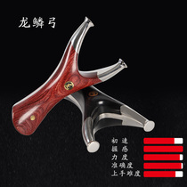 Precision slingshot new solid wood free-binding flat leather slingshot high precision outdoor special strong stainless steel projectile frame