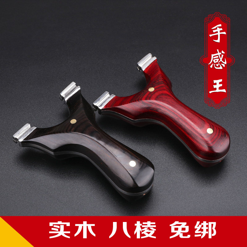 Precise solid wood slingshot free of tying flat leather slingshot high precision outdoor professional strong power bomb work frame stainless steel bead bow