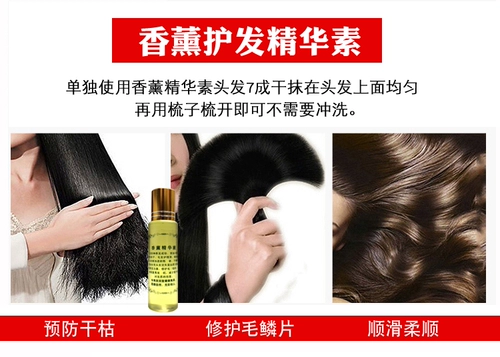 Восстанавливающее масло для волос, эссенция подходит для вьющихся волос, маска для волос, сыворотка, предотвращение ломкости волос