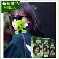 Экологические пять -листы -Бесплано -аммиак -родовые виноградные фиолетовые 500x2