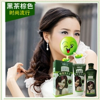 Экологические пять -листы -без черного чая коричневый 500