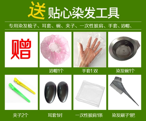 Растительный краситель, натуральная краска для волос, мазь, 2023