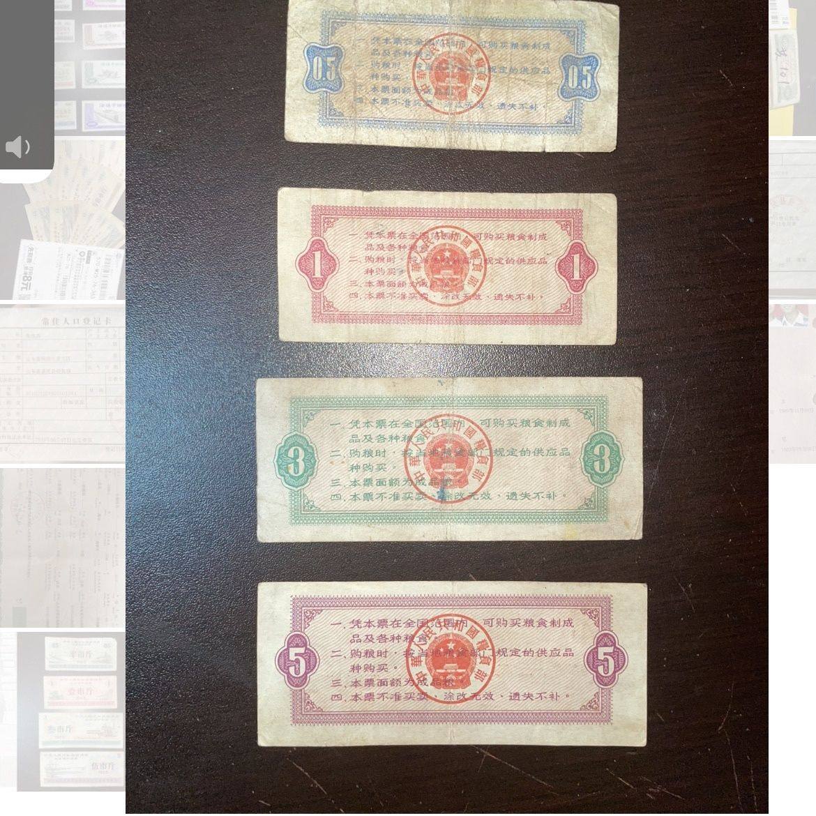 1965年全国通用粮票全套4张,老物件邮票粮票怀旧入门收藏保真-淘宝网